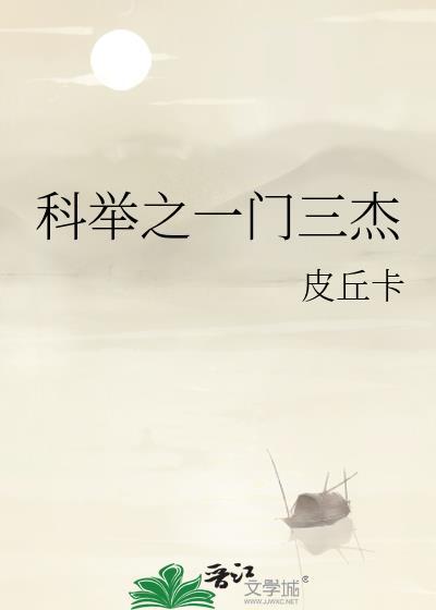 锁春深