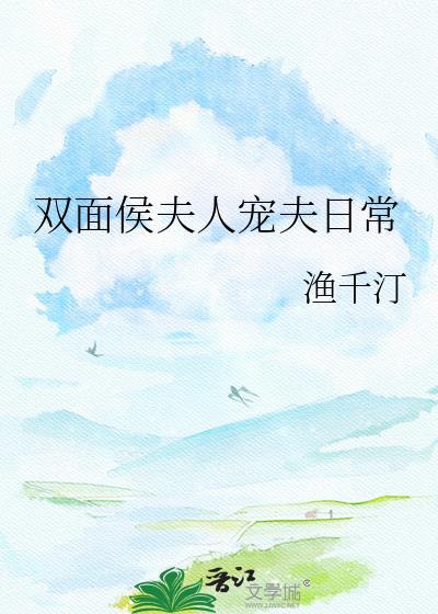 魇玉