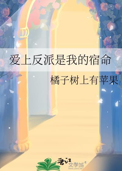 非我不可手势舞