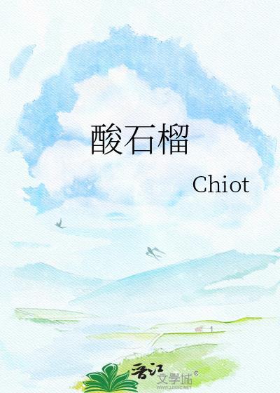 替身游戏漫画