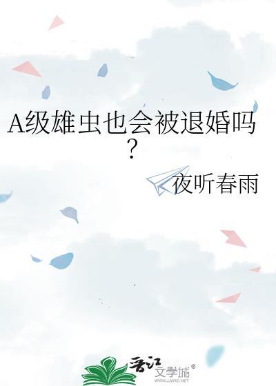 强留的人留不住