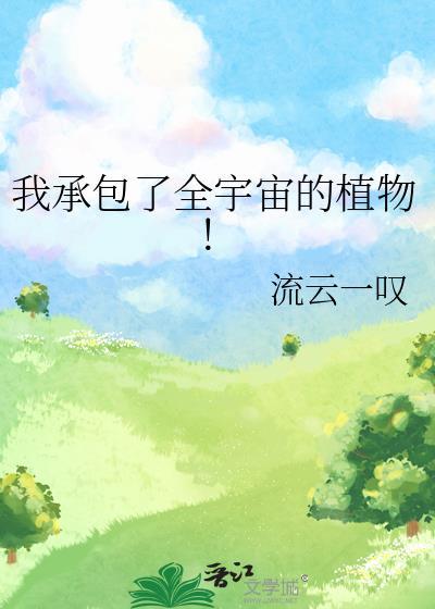 疯子装什么乖gltxt