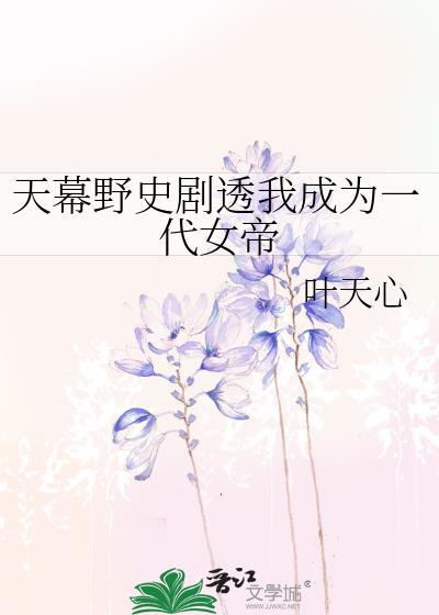 梦想成为c咖