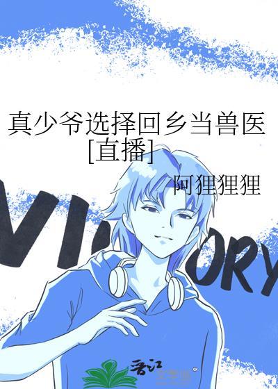 企图逃脱