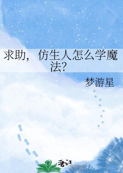 学长谈个恋爱呗 百度