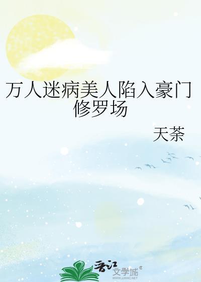 在三万英尺云端说爱你