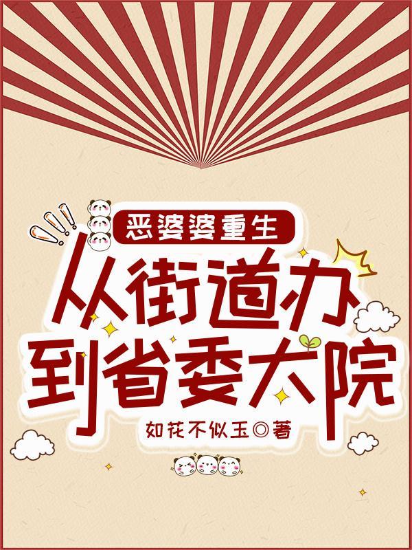银河系最後的蝉鸣