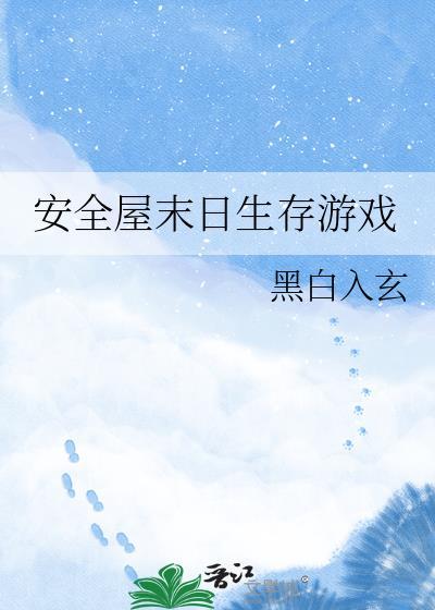 废材小师妹