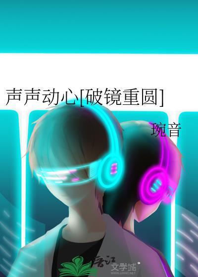 男主们杀过来了