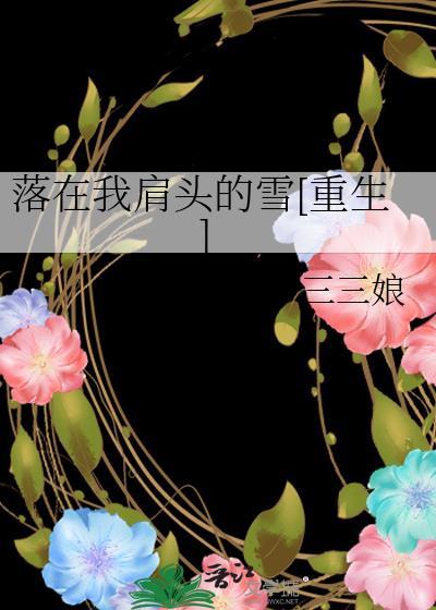 清冷师尊是极品炉鼎