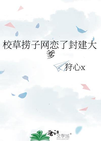 诡异降临异闻录txt百度