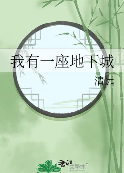 鬼知道她经历了什么免费阅读