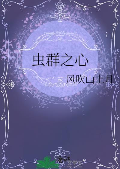 阈
