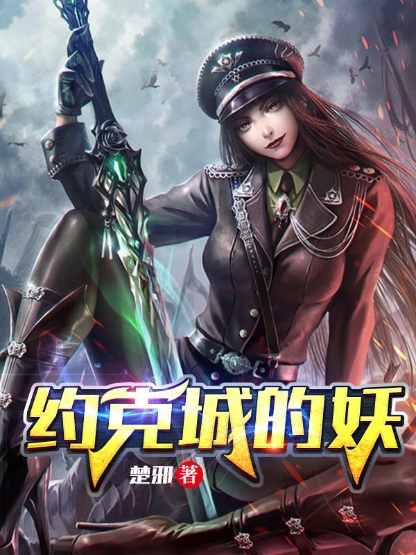 我在木叶回收尸体