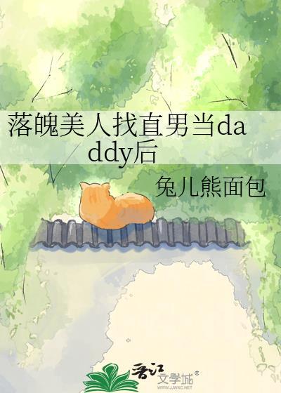 嫁给病秧子冲喜的古文