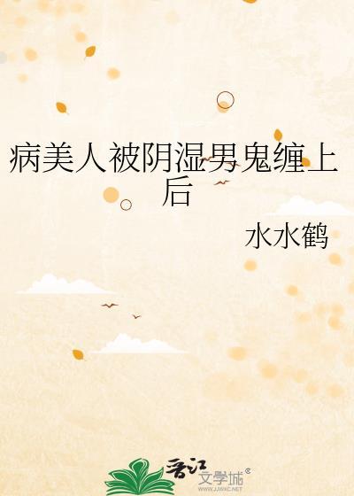 幼驯染日语