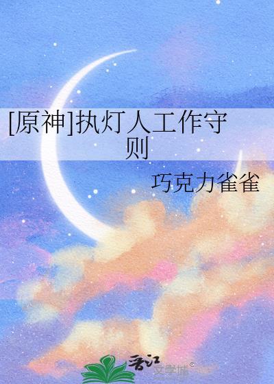 全咒术界围观我当BOSS