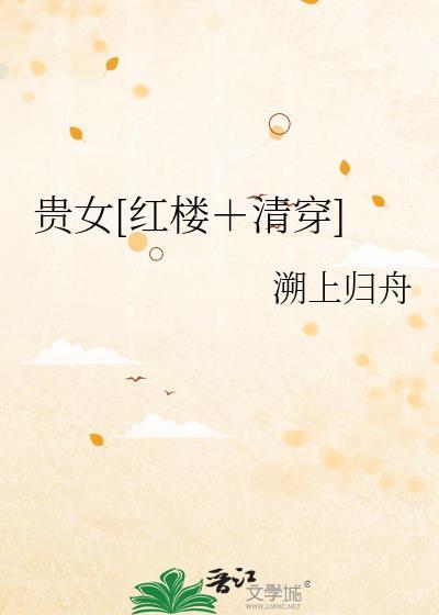 继承者情绪很稳定 千千