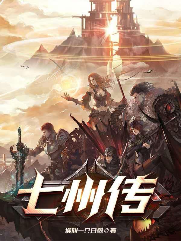 抗战:袍哥将军,带云龙混成元帅