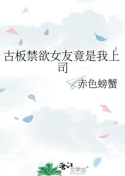 快把你的精神体拿远点！