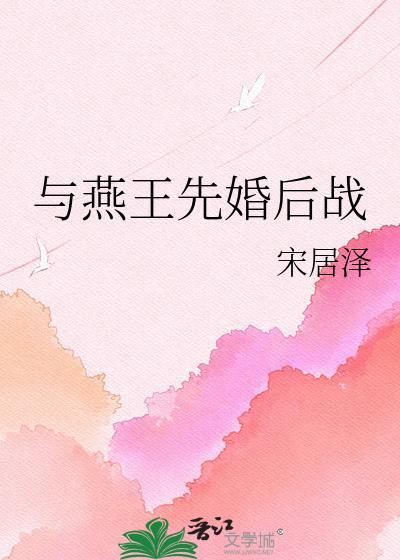 掘了大佬的坟怎么办免费阅读