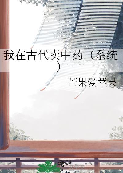 失忆后冰山A疯狂标记我