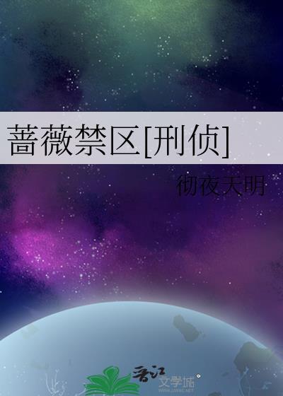 战国之齐皇