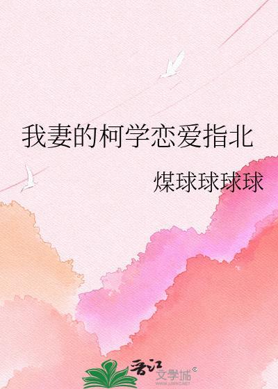 年轻气盛