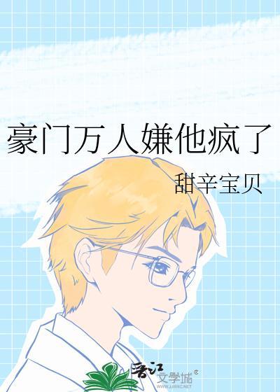 假酒的自我修养[综