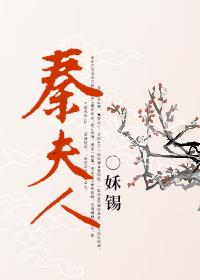 此婚绵绵作者碧翠思思