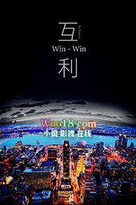今天领主脱贫致富了吗