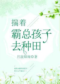 甘为公主裙下臣