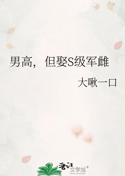 重活了(加料1-2部)998