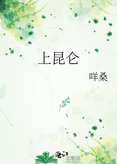 齐木楠子的忧郁