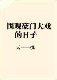 不眠夜的图片