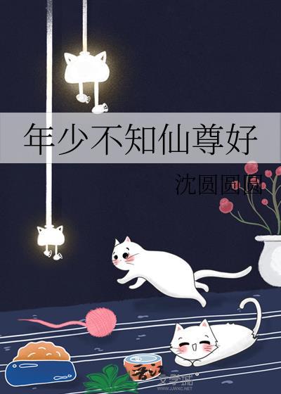这是我的老婆