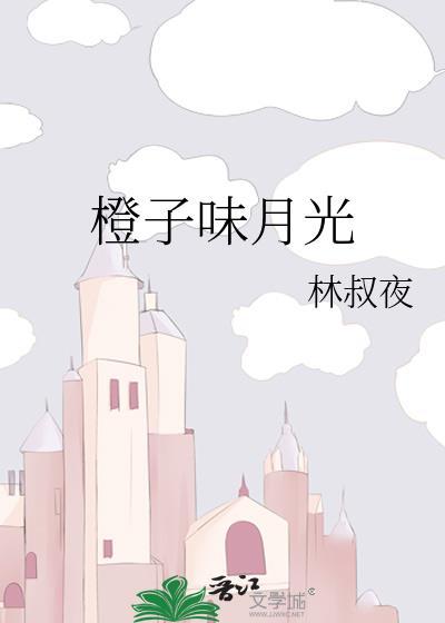 秘密关系漫画全集