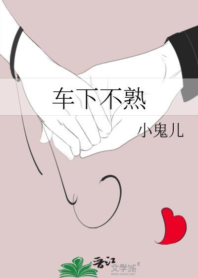 竹马类型的abo推荐