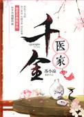 把我的橙子兜着走