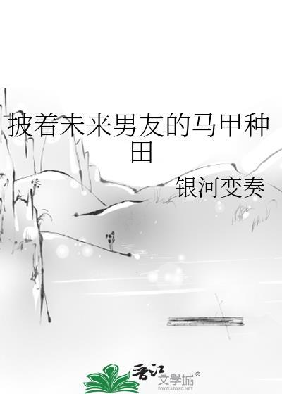 学猫猫歌