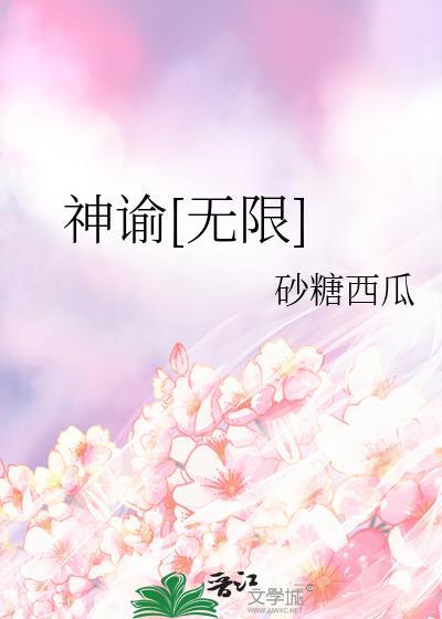 非人非和我贴贴