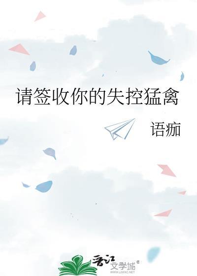 没重生之我在美国当超模txt