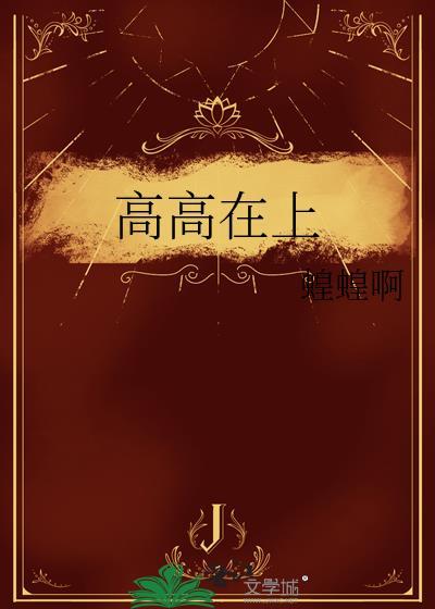星际咸鱼游戏制作人
