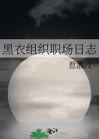 盛夏迷津by陈倾月讲什么