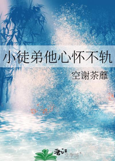 王府宠妾txt