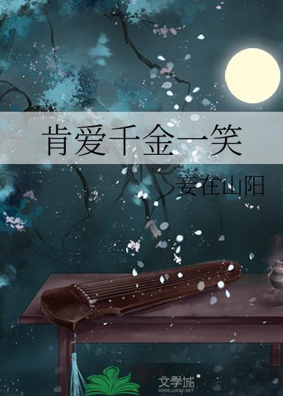 在酒厂搞联谊能活到最后吗