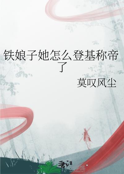 武道修行从异石开始
