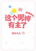 天机明录