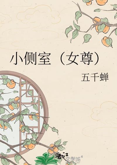 欺诈者by沐九百度