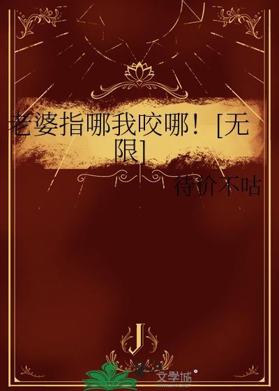 天机密令